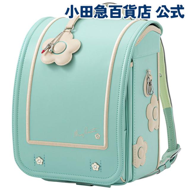 ＼承りは9/28 9:59まで！／［ マリークワント MARY QUANT ］ デイジースクエア ランドセル ミントグリーン ｜小田急のランドセル 2027 百貨店 送料無料 ６年保証(ラ)