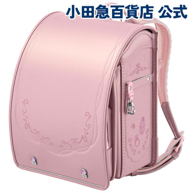 ［ セイバン ］ モデルロイヤルコフレ ランドセル ピンクダイヤモンド ｜小田急のランドセル 2027 百貨店 送料無料 ６年保証(ラ)