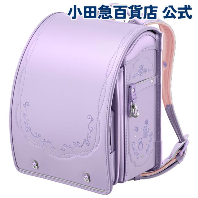 ［ セイバン ］ モデルロイヤルコフレ ランドセル ルナライラック ｜小田急のランドセル 2027 百貨店 送料無料 ６年保証(ラ)