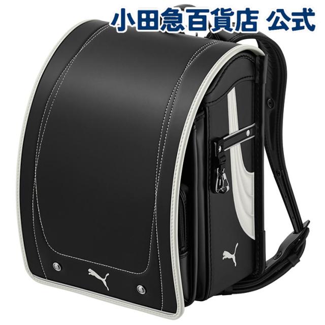 ＼承りは9/1 9:59まで！／［ プーマ PUMA ］ プーマスピード ランドセル ブラック×ジュエルホワイト ｜小田急のランドセル 2027 百貨店 送料無料 ６年保証(ラ)