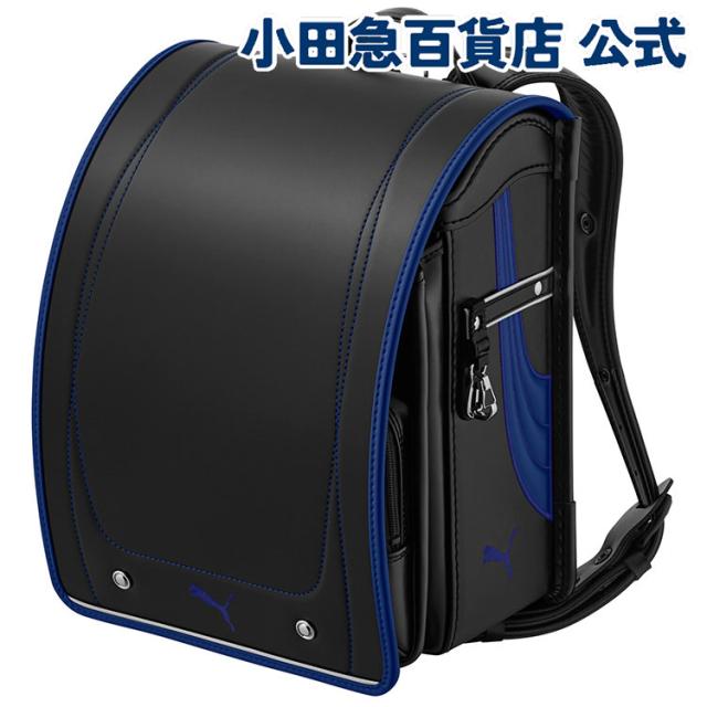 ＼承りは9/1 9:59まで！／［ プーマ PUMA ］ プーマスピード ランドセル ブラック×マリンブルー ｜小田急のランドセル 2027 百貨店 送料無料 ６年保証(ラ)
