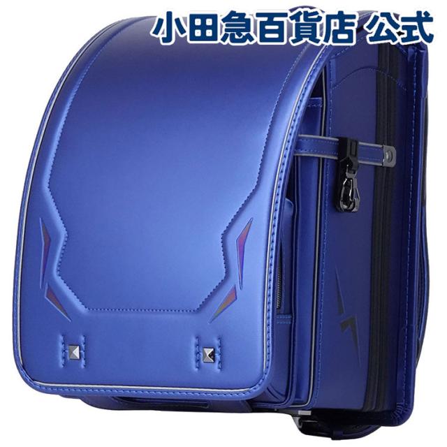 ［ くるピタ ］ レインボースパーク ランドセル メタリックブルー ｜小田急のランドセル 2027 百貨店 送料無料 ６年保証(ラ)