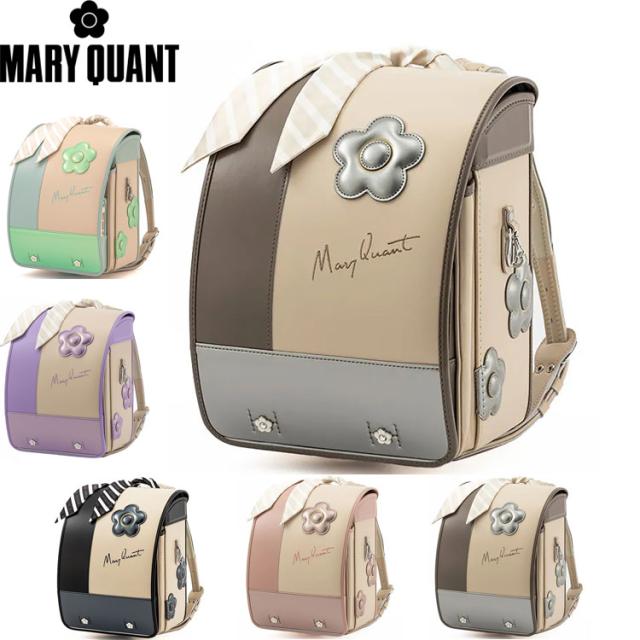 ［ マリークワント MARY QUANT ］ デイジーストライプ ランドセル グレージュ ｜小田急のランドセル 2027 百貨店 送料無料 ６年保証(ラ)_1