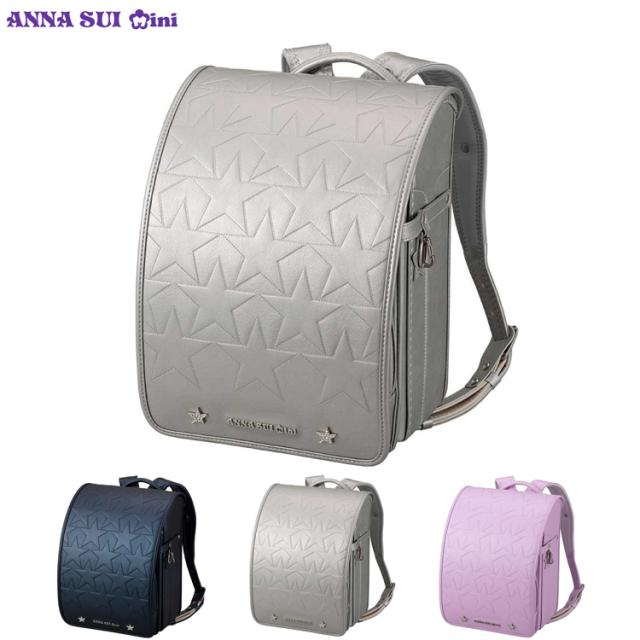 ［ アナスイミニ ANNA SUI mini ］ ステラ ランドセル エトワルグレー ｜小田急のランドセル 2027 百貨店 送料無料 ６年保証(ラ)_1