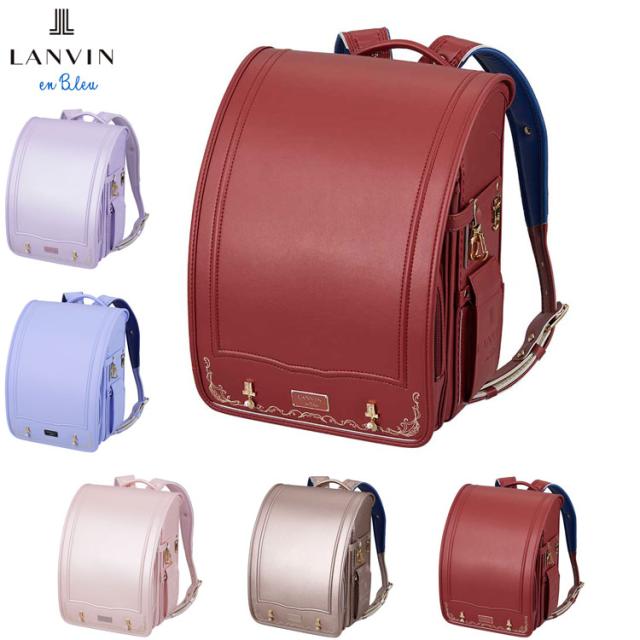 ［ ランバン オン ブルー LANVIN en Bleu ］ シャルロット ランドセル シャル ルージュ ｜小田急のランドセル 2027 百貨店 送料無料 ６年保証(ラ)_1