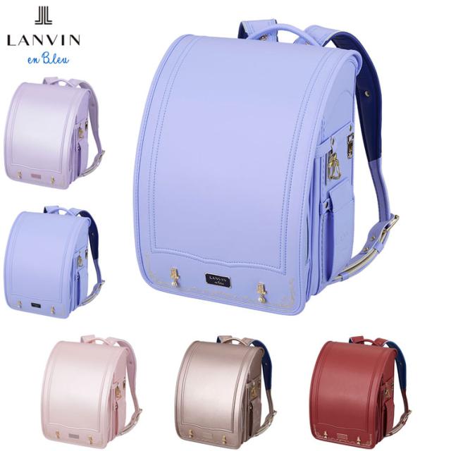 ［ ランバン オン ブルー LANVIN en Bleu ］ シャルロット ランドセル シャル ブルー ｜小田急のランドセル 2027 百貨店 送料無料 ６年保証(ラ)_1