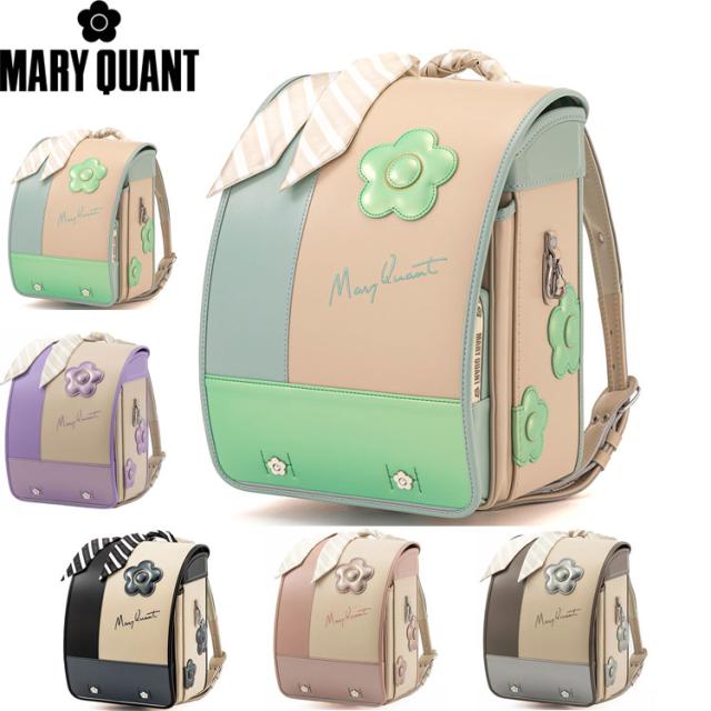 ［ マリークワント MARY QUANT ］ デイジーストライプ ランドセル グリーン ｜小田急のランドセル 2027 百貨店 送料無料 ６年保証(ラ)_1