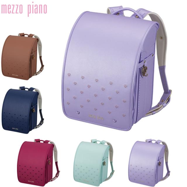 ［ メゾピアノ mezzo piano ］ メルティハート ランドセル ラベンダー ｜小田急のランドセル 2027 百貨店 送料無料 ６年保証(ラ)_1