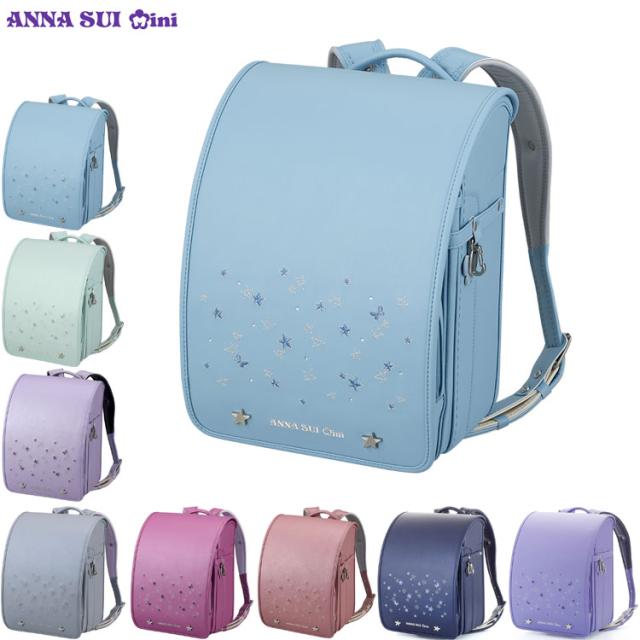 ［ アナスイミニ ANNA SUI mini ］ メテオーラ ランドセル ナティエブルー ｜小田急のランドセル 2027 百貨店 送料無料 ６年保証(ラ)_1