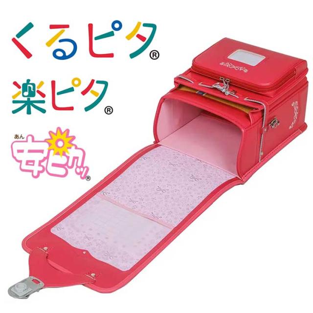 ［ くるピタ ］ 花かざり ランドセル チェリー ｜小田急のランドセル 2027 百貨店 送料無料 ６年保証(ラ)_4