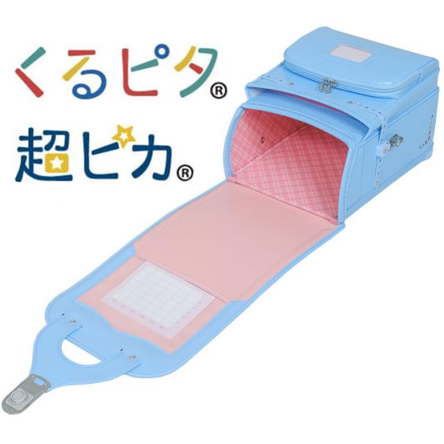 ［ くるピタ ］ ゆめいろガーデン ランドセル サックス ｜小田急のランドセル 2027 百貨店 送料無料 ６年保証(ラ)_4