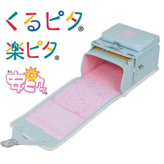［ くるピタ ］ 花かざり ランドセル ミント・アイボリー ｜小田急のランドセル 2027 百貨店 送料無料 ６年保証(ラ)_5