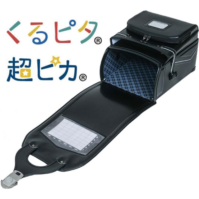 ［ くるピタ ］ シャープモダン ランドセル ブラック ｜小田急のランドセル 2027 百貨店 送料無料 ６年保証(ラ)_5