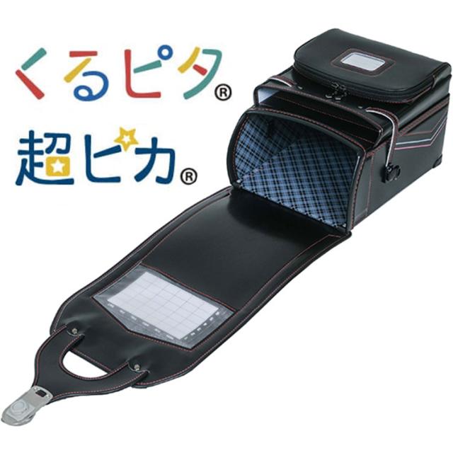 ［ くるピタ ］ シャープモダン ランドセル ブラック／レッド ｜小田急のランドセル 2027 百貨店 送料無料 ６年保証(ラ)_5