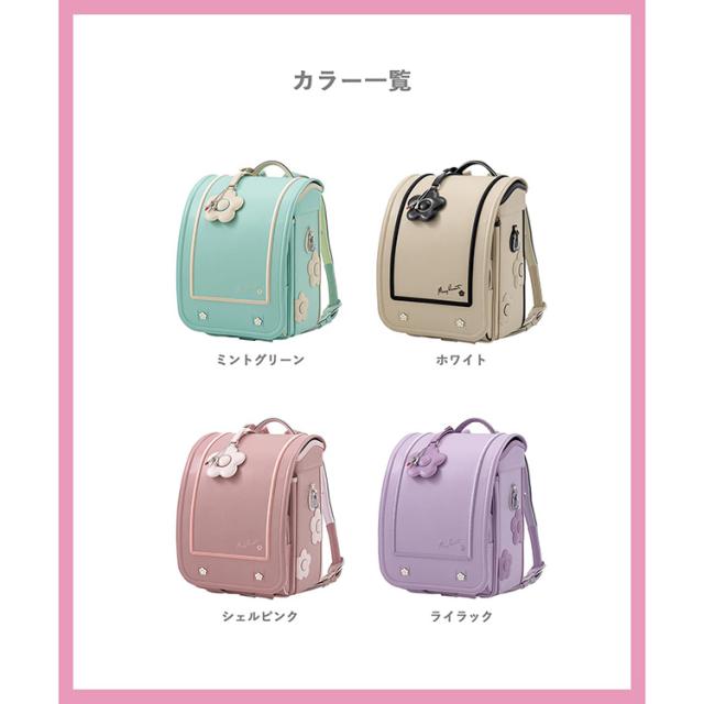 ［ マリークワント MARY QUANT ］ デイジースクエア ランドセル ホワイト ｜小田急のランドセル 2027 百貨店 送料無料 ６年保証(ラ)_6