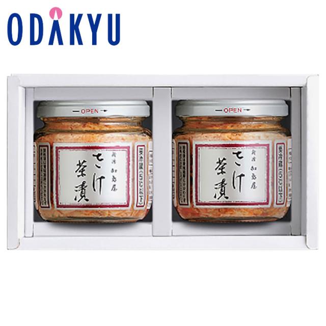 ＼小田急百貨店公式／ お取り寄せ 送料無料 ［ 加島屋 ］ ビン詰 BM2-11 セット ｜7-10日程度でのお届け※沖縄・離島届不可(直)