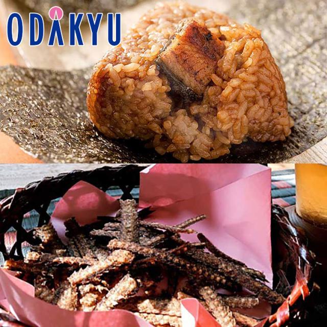 お取り寄せ 産地直送 送料無料 ［ 皿屋福柳 ］ うなむす 3セット＋鰻のホネセンペイ 4個 ｜7-10日程度届※北海道・沖縄・離島届不可(直)