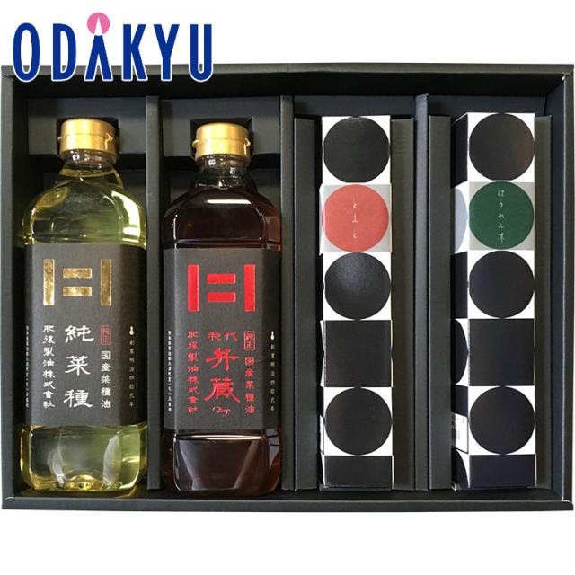 お取り寄せ ごちそう 産地直送 送料無料 ［ 肥後製油 ］ 肥後プレミアム菜種油 詰め合わせ 4本セット ｜7-10日程度でのお届け※北海道・沖縄・離島へは届不可(直)