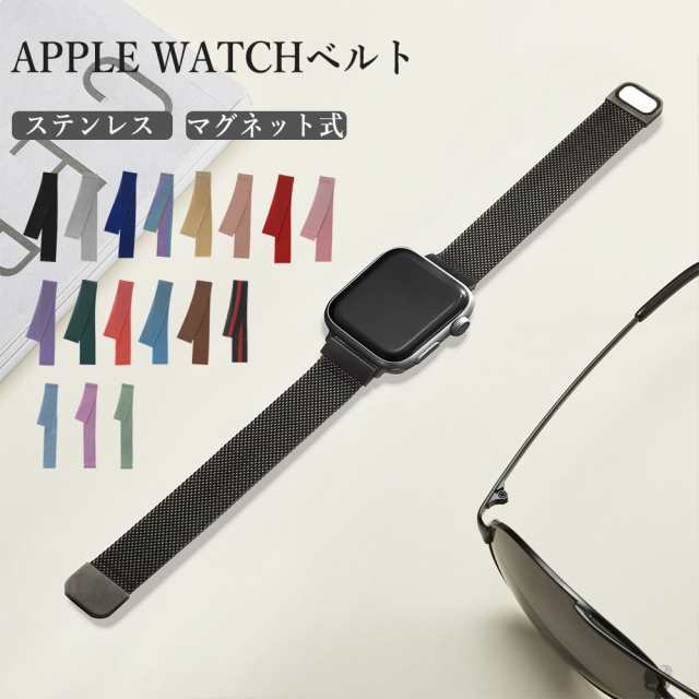 Applewatchバンド 38mm 40mm ステンレス ブラック - 時計