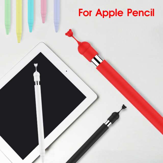 Apple Pencil カバー 第1世代 シリコン キャップ ケース くまぴょんぴょん 軽量 スリム アップルペンシル 滑り止め 静音 着脱簡単 摩耗防の通販はau Pay マーケット ロックビューティ