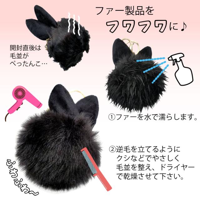 バック チャーム バッグチャーム ファーしっぽ ややMIX系