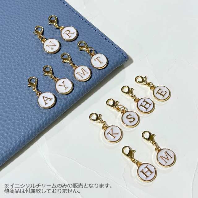 バッグチャーム 大人 かわいい チャーム イニシャル バッグチャーム 大人 かわいい チャーム イニシャル