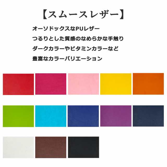 手帳カバー B6 A5 B5 サイズ対応 手帳カバー ブックカバー ジブン手帳 カバー ほぼ日手帳 カバー 無地 横開き 合皮 手帳式 PUレザーの通販はau  PAY マーケット - ロックビューティ