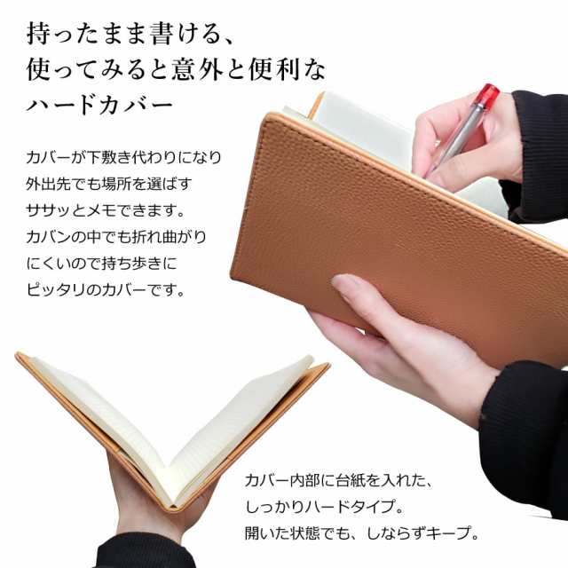 手帳カバー B6 A5 B5 サイズ対応 ハードカバー ノートカバー ブックカバー ニュアンスカラー くすみカラー パステル シャーベット ジブンの通販はau Pay マーケット ロックビューティ