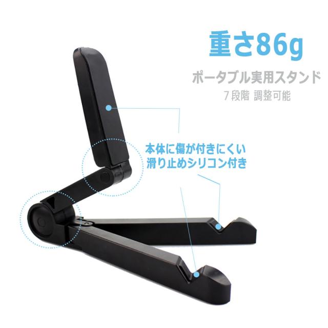 タブレット スタンド 折りたたみ 角度調整 スマホスタンド 卓上 Ipad Iphone アンドロイド タブレットホルダー 持ち運びに便利 おしゃれ の通販はau Pay マーケット ロックビューティ
