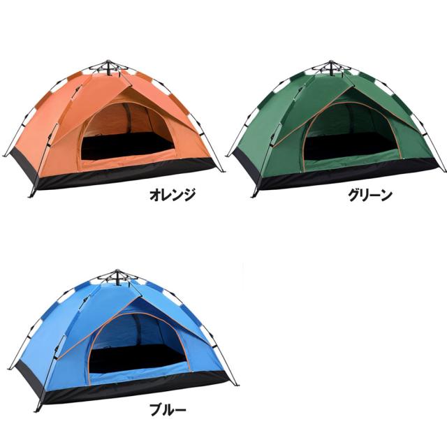 テント フルクローズ サンシェードテント ワンタッチテント ワンタッチ