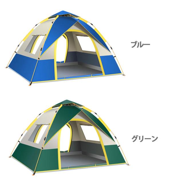 テント フルクローズ サンシェードテント ワンタッチテント ワンタッチ