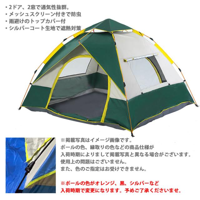 テント フルクローズ サンシェードテント ワンタッチテント ワンタッチ