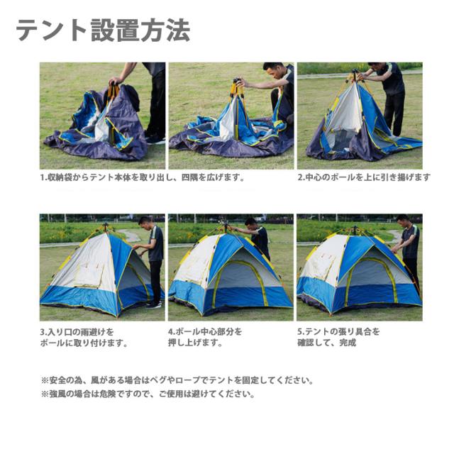 テント フルクローズ サンシェードテント ワンタッチテント ワンタッチ