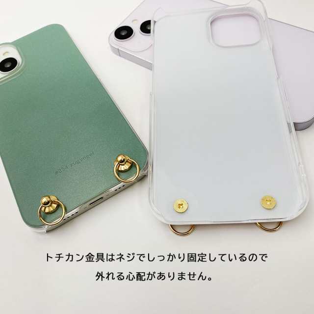 スマホショルダー iPhone15 アイフォン15 ストラップホルダー クリア