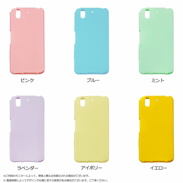 arrows Be4 F-41A アローズ TPU ケース スマホケース カバー クリア