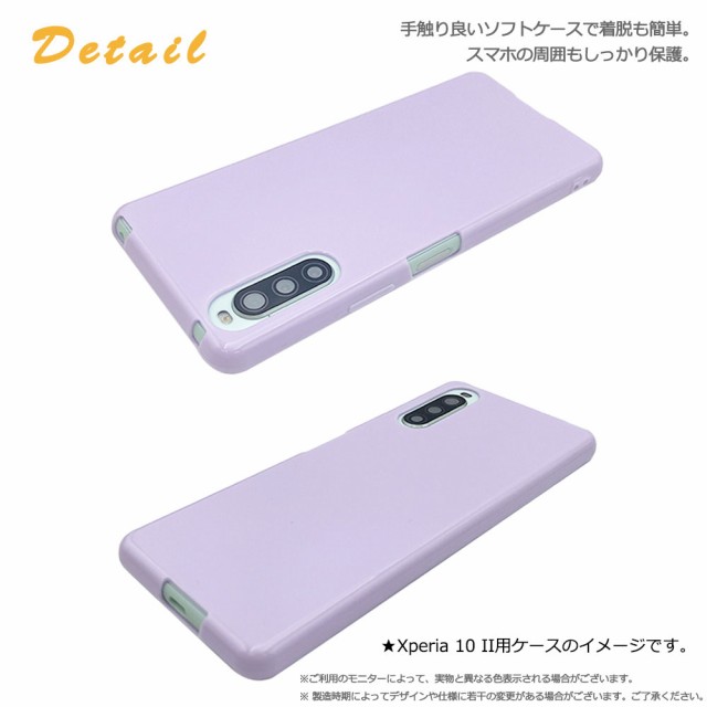 arrows Be4 F-41A アローズ TPU ケース スマホケース カバー クリア