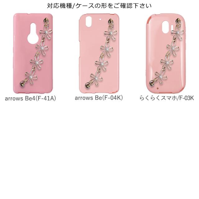 iPhone 12 13 SE3 ソフトケース チェーン付き TPUケース キラキラ 