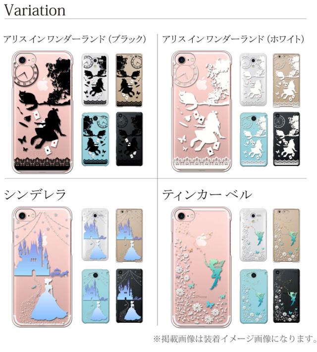 Pixel 3aアリス シンデレラ ティンカーベル 人魚姫 赤ずきん プリンセス ハード かわいい おしゃれ スマホカバー の通販はau Pay マーケット ロックビューティ