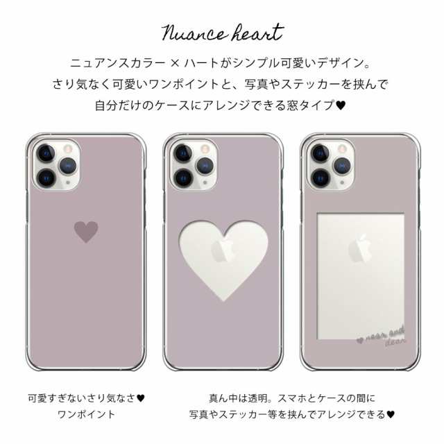 iPhone12ケース ハート 可愛い 韓国 シンプル