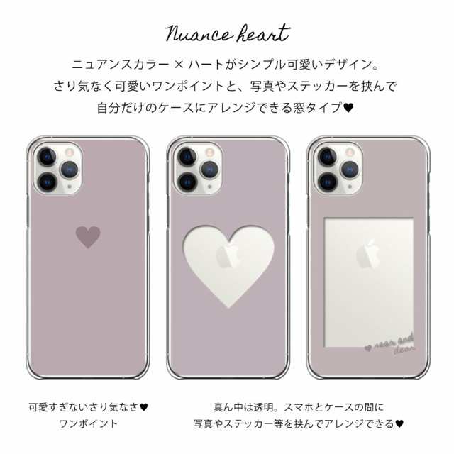 Iphone12promax アイフォンハート柄 ニュアンス くすみ カラーハード かわいい おしゃれ 韓国 の通販はau Pay マーケット ロックビューティ