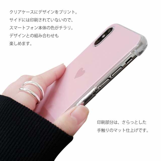 Iphone12promax アイフォンハート柄 ニュアンス くすみ カラーハード かわいい おしゃれ 韓国 の通販はau Pay マーケット ロックビューティ