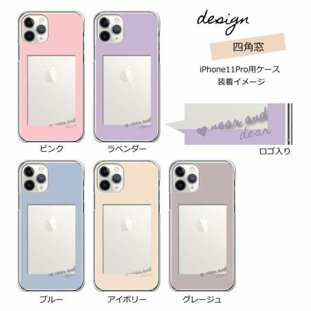 Iphone13 Pro Max Mini Se 第2世代 クリアケース 全機種対応 ハート柄 ニュアンス くすみ カラーハード かわいい おしゃれ 韓国 の通販はau Pay マーケット ロックビューティ