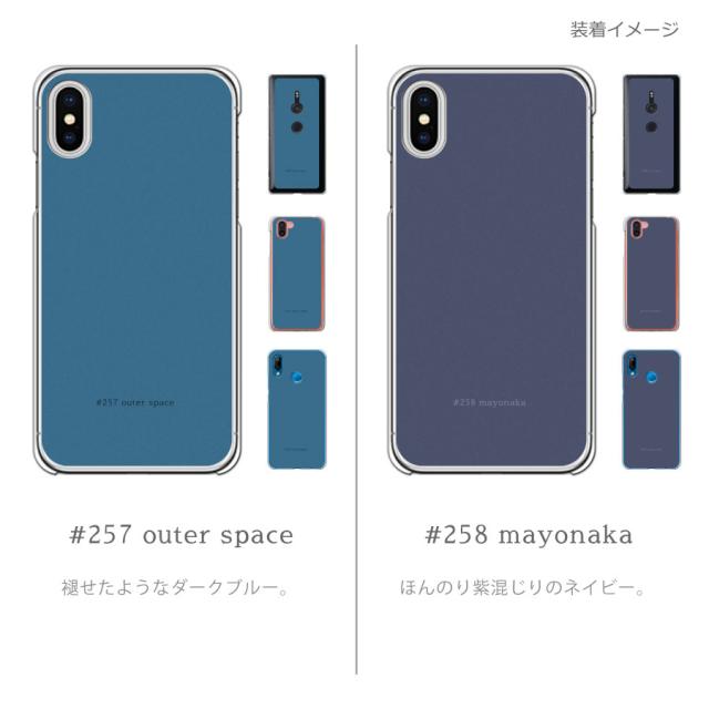 705KC かんたんスマホカラー シンプル ハード かわいい おしゃれ
