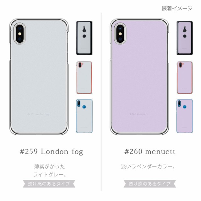 スマホショルダー AQUOS sense8 SH-54D SHG11 アクオスセンス8 ストラップホルダー クリア ショルダー ストラップ 斜めがけ 透明