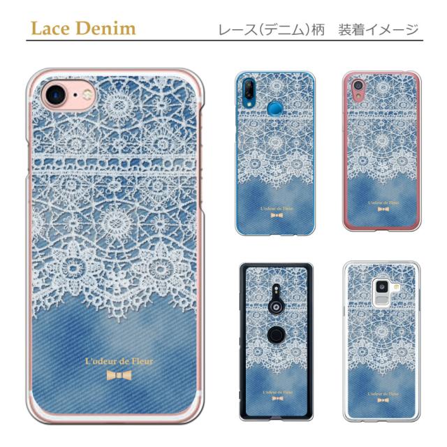 Xperia 10 Iv So 52c Sog07 エクスペリア10マーク4 レース柄 デニム風 アンティーク リボン ハード かわいい おしゃれ スマホカバー の通販はau Pay マーケット ロックビューティ