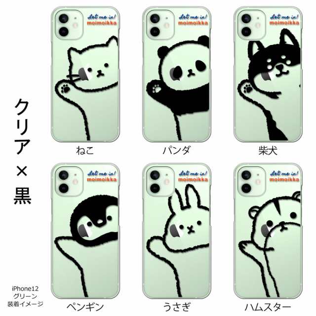 Google Pixel 7a ピクセル7a Pixel7a 猫 ニュアンス くすみカラー