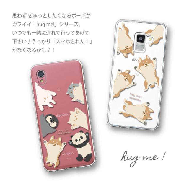 Nova Lite 3 Huawei ファーフェイ猫 パンダ 柴犬 うさぎ ハムスター ペンギン 動物 アニマル キャラクター Moimoikka モイモイッカ ハーの通販はau Pay マーケット ロックビューティ