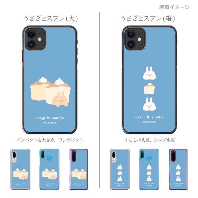 スマホセット arrows We Xperia AceⅢ iPhone8 5s スマホセット arrows We Xperia AceⅢ iPhone8 5s