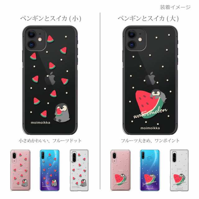 Galaxy A23 5G SC-56C SCG18 ギャラクシーA235G 猫 柴犬 パンダ