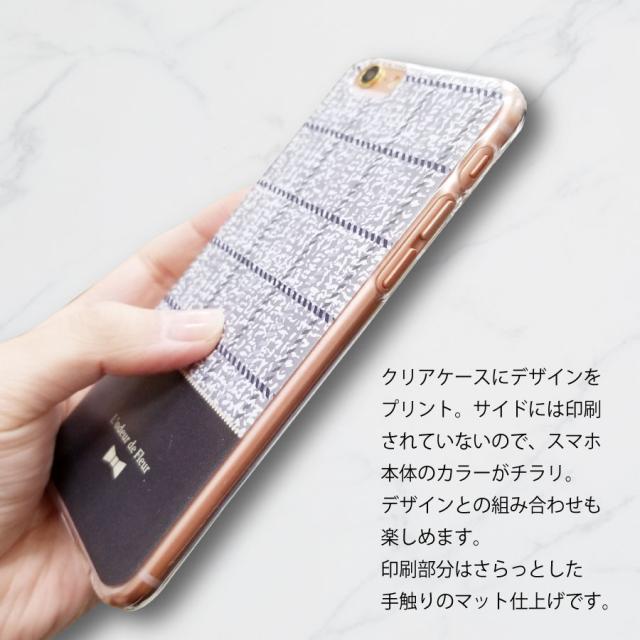 Xperia 5 Iv So 54c Sog09 エクスペリア5マーク4 ツイード柄 バイカラー リボン ハード かわいい おしゃれ スマホカバー の通販はau Pay マーケット Link